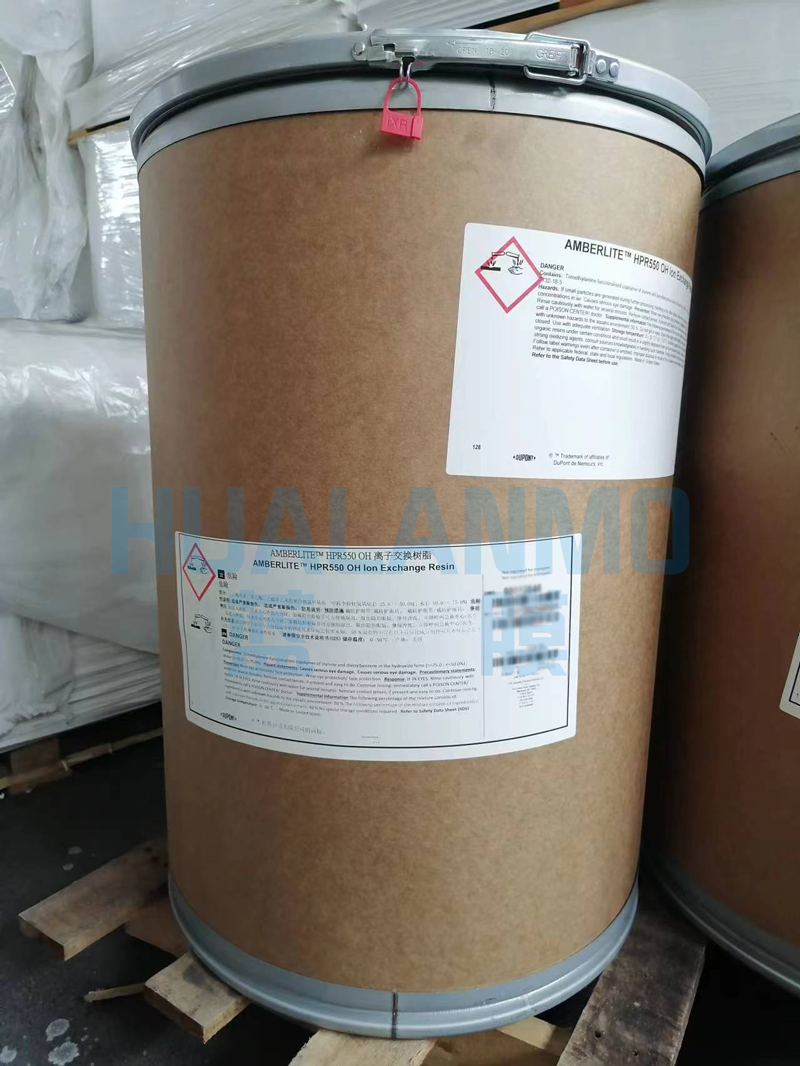 1756533490165716.png 羅門哈斯樹(shù)脂.png