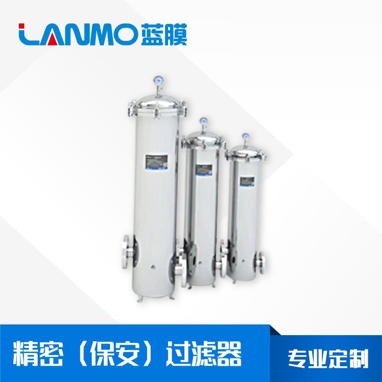 304和316不銹鋼材質(zhì)精密過濾器價格一般多少錢？ - 藍膜