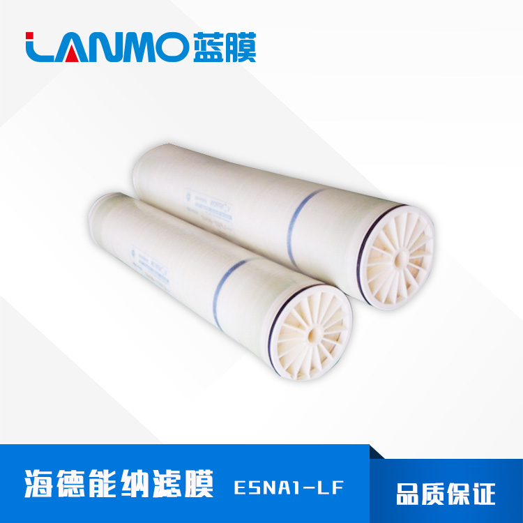 納濾膜,代表性的幾款膜,價(jià)錢,報(bào)價(jià)