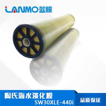 海水淡化膜,各型號參數(shù)對比,陶氏杜邦