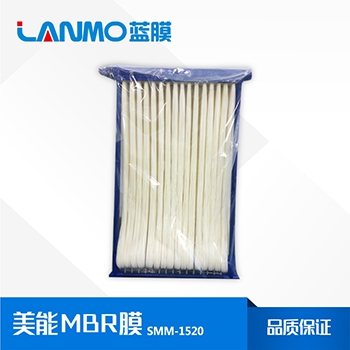 解析MBR膜壽命長短